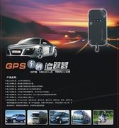 爱车安GPS定位器平台 年服务费缴纳 GT02+/GT05/GT02A/GT06/GM902