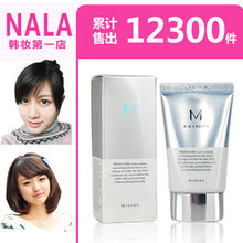 Missha����bb����������ɫ���BB˪������ױר�������Ʒ