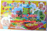 双皇冠★喜羊羊与灰太狼电动 百变积木81块 全国统一价68元卖疯了