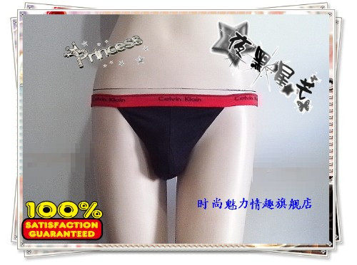 丝袜 以比赞 101004,男士情趣内衣性感<em>内裤</em>不