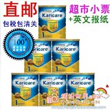 【新西兰直邮】karicare gold 1金装加强一段 小票原件包邮包税
