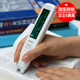 taobao english 12956520027