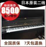 taobao english 13067509518