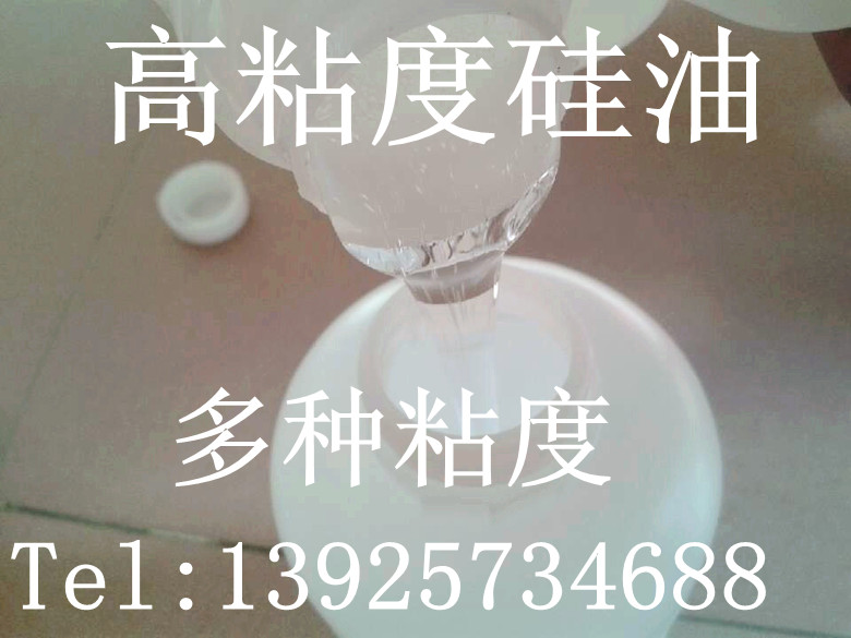High temperature silicone,Resistance Damping Oil,Silicone insulation,Thermal conductive silicone oil,height Viscosity Simethiconein the Play mode/Anime/Periphery/cos/Board games , Modeling tools/Accessories supplies category - from Buy2taobao.com to provide professional Taobao agent buy service
