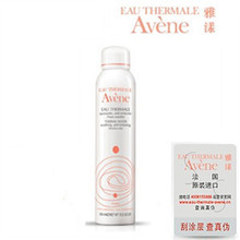 ����ר����Ʒ Avene�����滤��Ȫˮ����150ml ���� ˬ��ˮ ��α