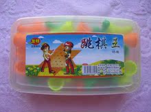 超大号--儿童益智跳棋--最适合宝宝们的跳棋！大号跳棋