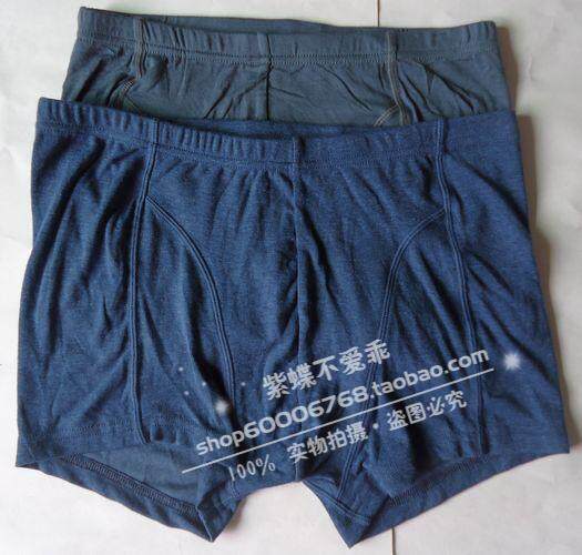 <em>三枪男士内裤</em>正品 -商城<em>三枪男士内裤</em>正品 -三