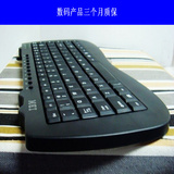 IBM笔记本键盘USB|笔记本外接键盘|笔记本小键盘【冲皇冠特价】