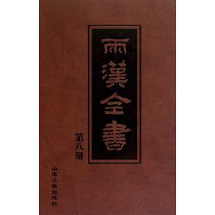 28053 幼儿园教师道德与法律修养 学前教育专