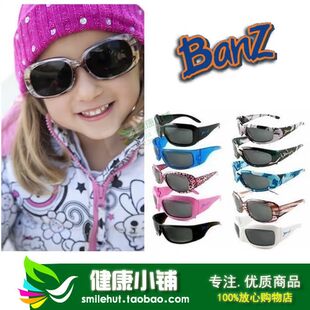  澳洲babybanz两用式防紫外线宝宝/儿童太阳镜/偏光镜/墨镜 多款