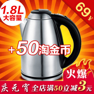 淘金币 电水壶 AUX/奥克斯 AUX-18A18电热水壶 1.8L 不锈钢盖水壶
