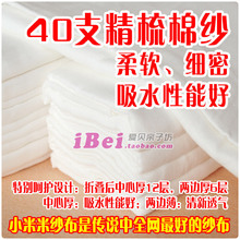 ��Ʒ minimotoС���� ɴ����/������/Ӥ���� 8Ƭװ 80*40cm