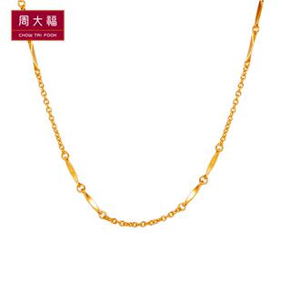  周大福官方正品足金黄金项链(工费:110 计价)F 159049