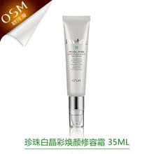 ŷʫ/OSM ʻ˪/BB˪ 35ml ױʪ