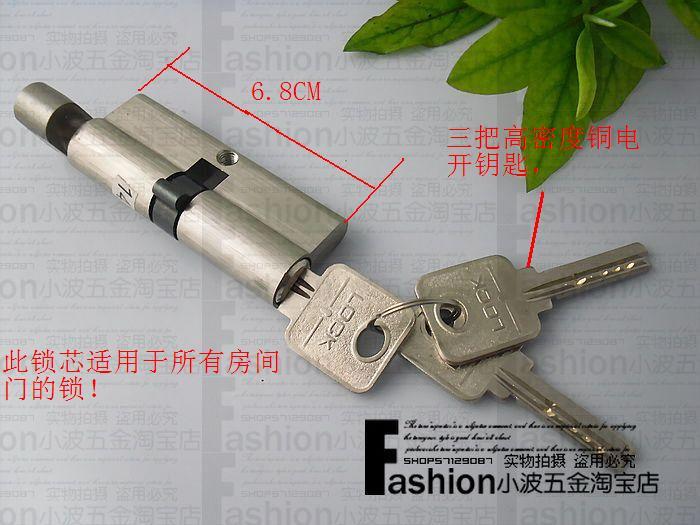 Rush aluminium alloy wire drawing Lock cylinder Copper electric unlocking core Locks Accessories Lock Lock core fittingsin the Basic building materials , Home Hardware , Locks , Mechanical locks category - from Buy2taobao.com to provide professional Taobao agent buy service