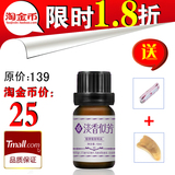 淘金币 强效瘦腰收瘦腹复方精油瘦身瘦肚子减肥产品产后塑身瘦腿