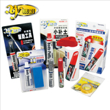 taobao english 9059702573