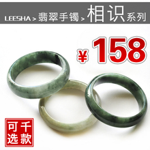 礼尚翠品 翡翠手镯a货老坑特价糯种飘花圆镯 天然特卖玉镯