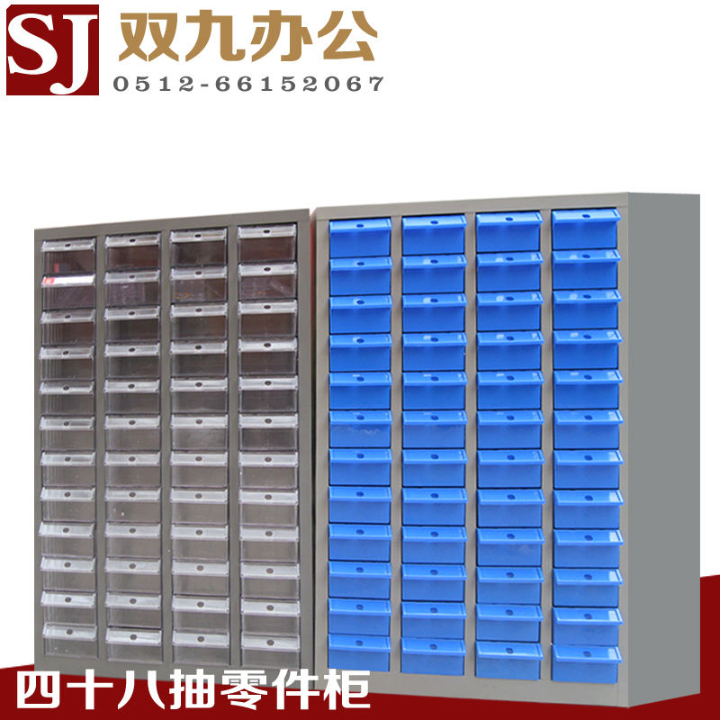 48 Pumping parts cabinet Drawer Efficiency Cabinet Tool Cabinet Electronic components Cabinet Parts finishing cabinet Cabinetsin the Business/Office Furniture , Office Furniture , Cabinet Office , File Cabinet category - from Buy2taobao.com to provide professional Taobao agent buy service