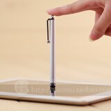 苹果 ipad2 3 画画笔热控笔手写笔 iphone4/4S 触控笔电容笔 配件