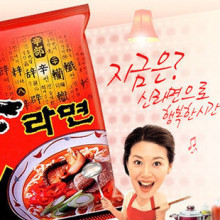 农心辛拉面/辛辣面 韩国进口方便面 辣味十足 健康非油炸 120g装