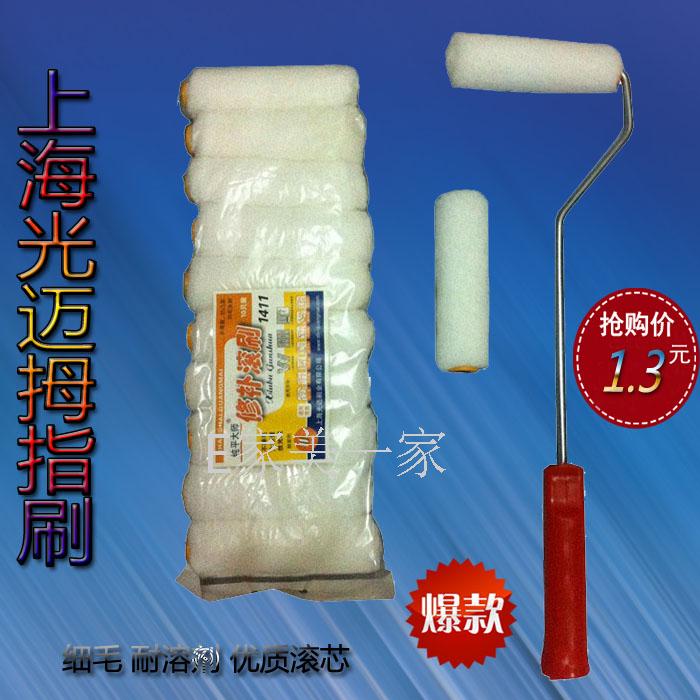 光迈 4寸拇指滚筒 油性滚筒刷 油漆滚刷 涂料拇指刷 耐溶剂 特价|ruв категории оборудование/инструменты, ручной инструмент, Инструменты рисования, барабан кисти - от Buy2taobao.com для оказания профессиональной услуги покупки агента Taobao