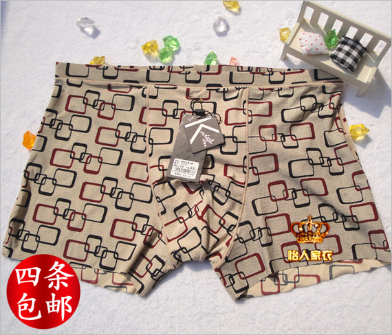 专柜正品 <em>卡杜夫</em>男式<em>内裤</em> 南韩无痕<em>男士</em>平角内