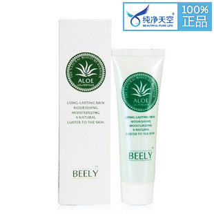 金冠 Beely天然芦荟胶 祛痘淡斑去疤强化细胞活力 正品防伪