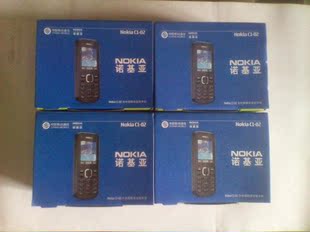 诺基亚c1-02 刷机升级 解锁解密 去移动定制去