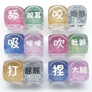  创意家居生活用品情人节礼物礼品送女友男友女生实用新奇特小商品