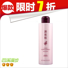 ��˿kose��  �ˮ͸����Һ150ml  ר����Ʒ    ���ײ�ˮ ���� 