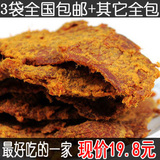 taobao english 7747409556