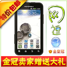 Motorola/Ħ������ ME525+ mb525+ defy+ MB526 ME526 �۰�쾵ͷ