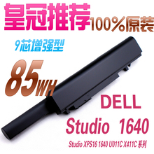 ԭװ DELL���� XPS 1640 M1640 1645 1647 U011C X411C 9о���