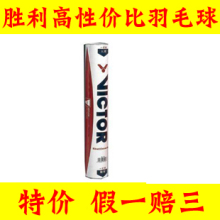 [�����ؼ�]��Ʒvictor���˶��ʤ����ϰ��SERVICE/������ë��