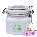 素萃 补水美白面膜300g 花萃净白睡眠面膜 美白去黄 专柜正品
