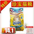 珍宝 珍宝猫粮 成猫粮 精选海洋鱼味 1.5kg