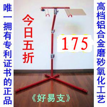 好易支nottable万向铝合金笔记本电脑支架折叠床上电脑桌IPAD支架