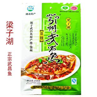  湖北特产正宗梁子湖武昌鱼系列干货鱼片鱼类制品美食小吃开袋即食