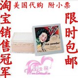 包邮正品!Palladio大米散粉/蜜粉<span class=H>定妆</span>粉 散粉盒带粉扑 控油遮瑕