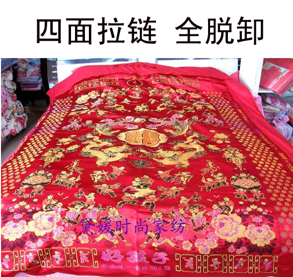 全脱卸拆洗 婚庆龙凤百子图喜被套 被罩 丝绸缎织锦 被面尺寸多选