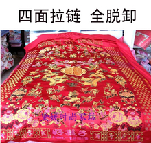 全脱卸拆洗 婚庆龙凤百子图喜被套 被罩 丝绸缎织锦 被面尺寸多选