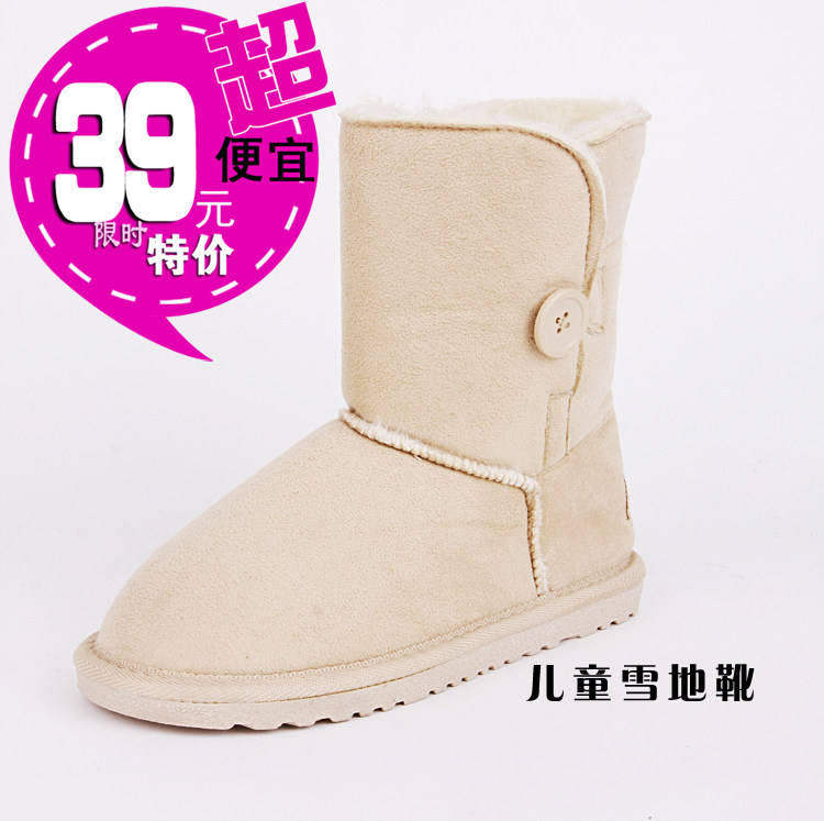 【Ellypase】儿童雪地靴女童鞋儿童靴子单靴棉鞋男童女童靴冬保暖