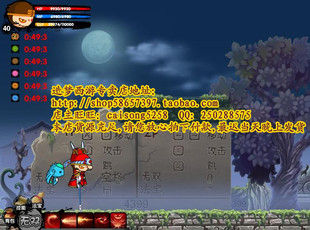 造梦西游2【悟空】翅膀\/辉煌\/凝月刀\/五毒兽\/七