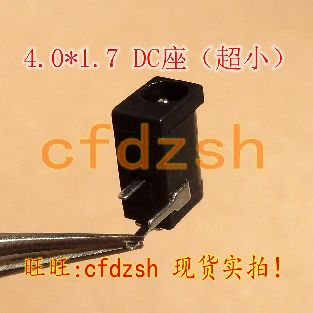 小 4.0*1.7mm DC插座孔移动便携式DVD/EVD电源充电器插座孔|msdalam kategori Aksesori Digital 3C, peralatan rumah & Aksesori, plug/antara muka - dari Buy2taobao.com untuk memberikan perkhidmatan ejen Taobao profesional membeli