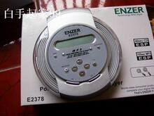 ENZER外贸便携VCD机