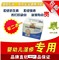 上下架计划:杏璞霜(儿童型)2送1,婴儿宝宝湿疹净霜,奶癣尿布疹无激素止痒特效