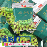 ~2KG包邮零食 绝对正品 正宗台湾盛香珍 蒜香青豆250g年货
