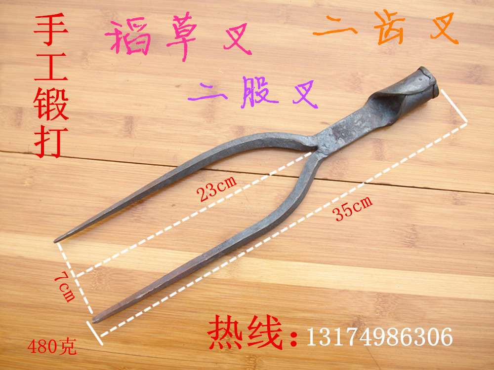 纯钢锻打稻草叉两股叉铁叉鱼叉稻杆叉二齿叉两齿叉尖头叉双尖叉在类目 农机/农具/农膜, 农业工具, 叉中 - 来自Buy2taobao.com提供专业的淘宝代购服务