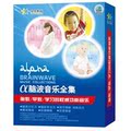 原装正版卓人右脑a脑波音乐全集最新版 送五国儿歌等超值赠品！